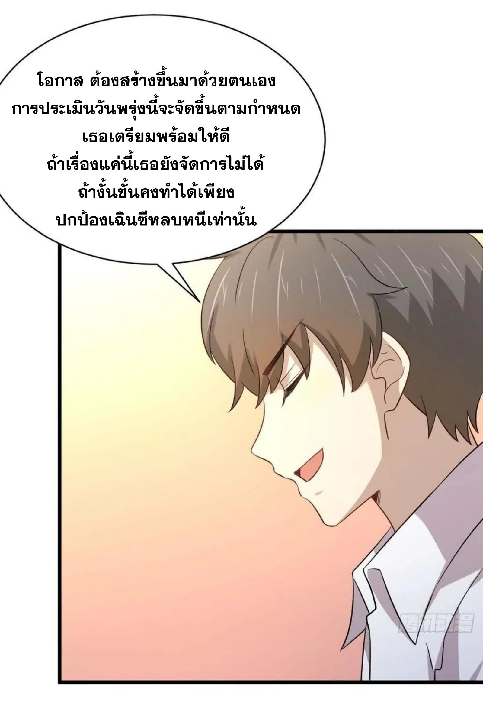 หน้า 17 จาก 75