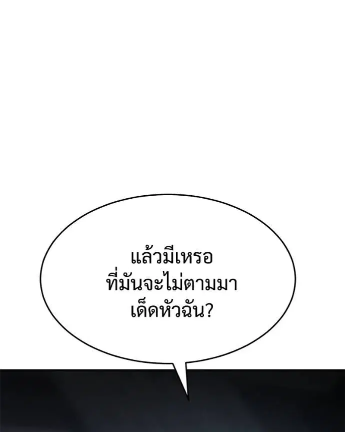 หน้า 16 จาก 215