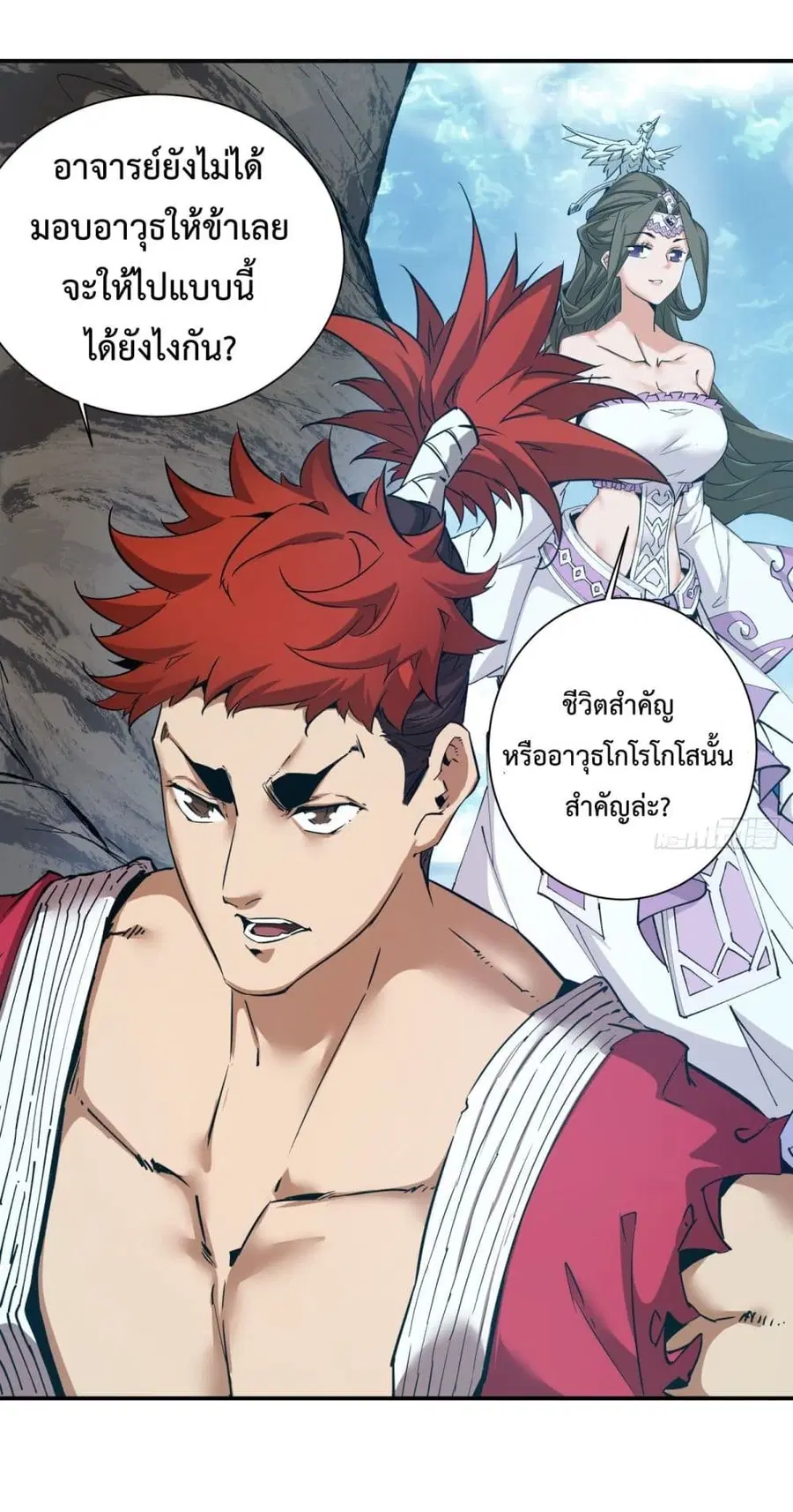 หน้า 45 จาก 62