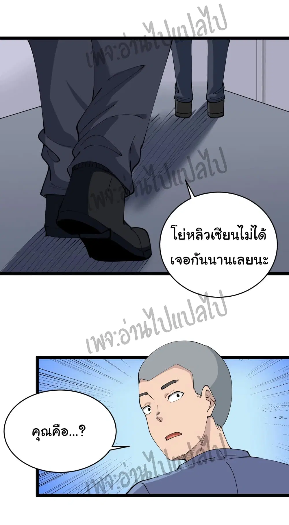 หน้า 16 จาก 32