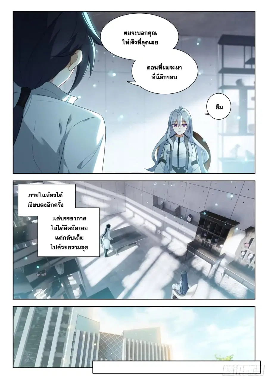 หน้า 17 จาก 17