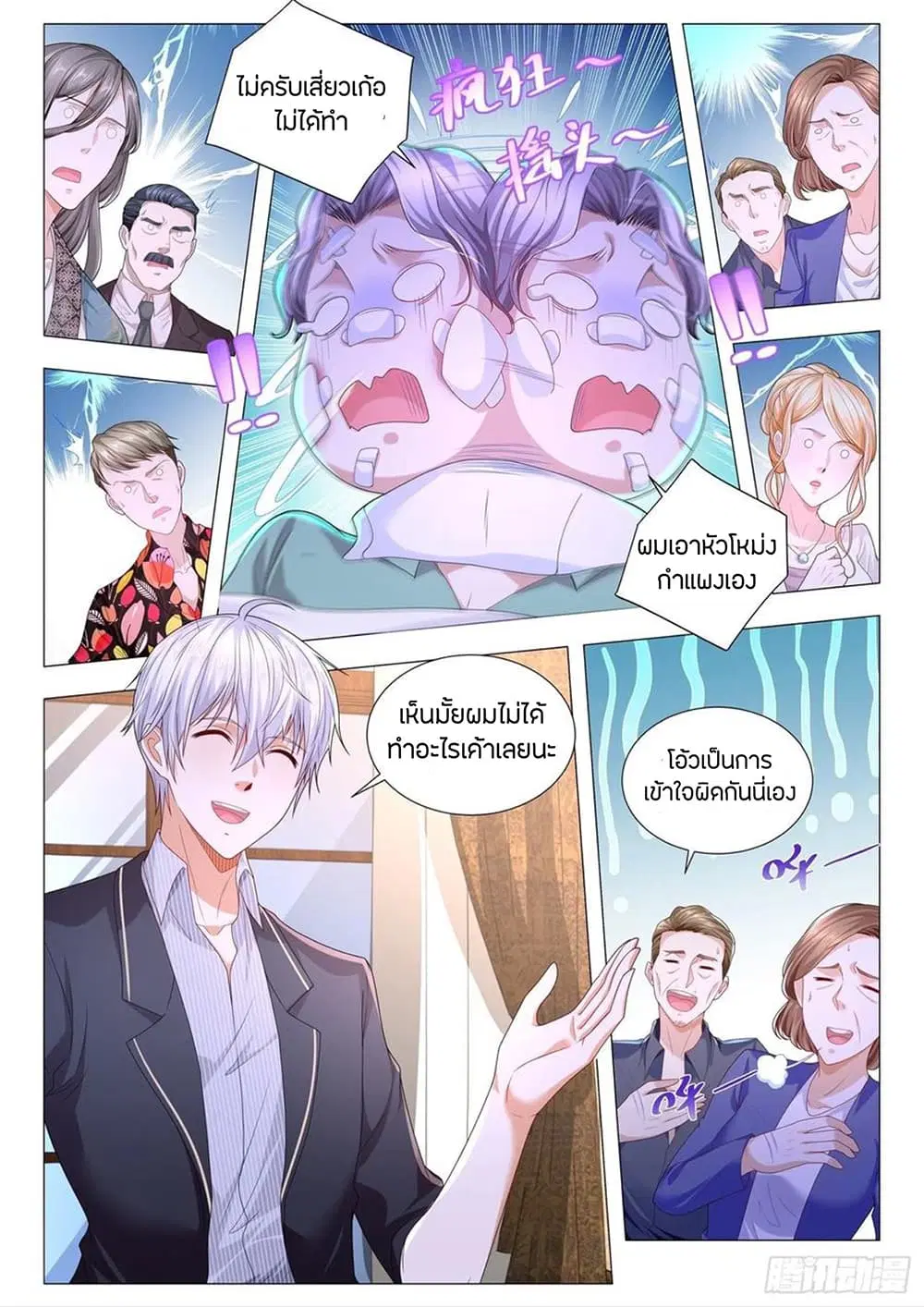 หน้า 9 จาก 14