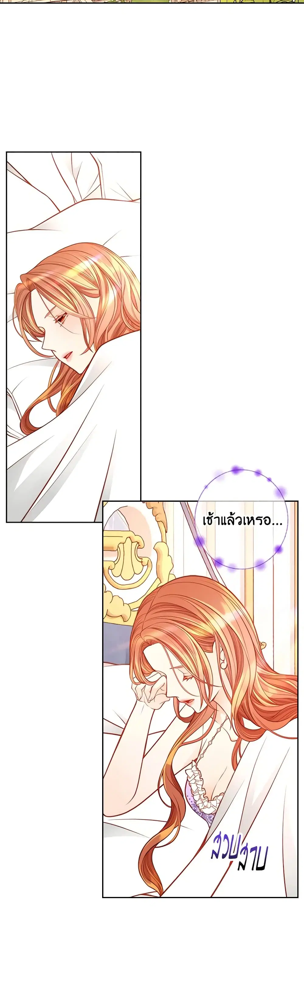 หน้า 2 จาก 50