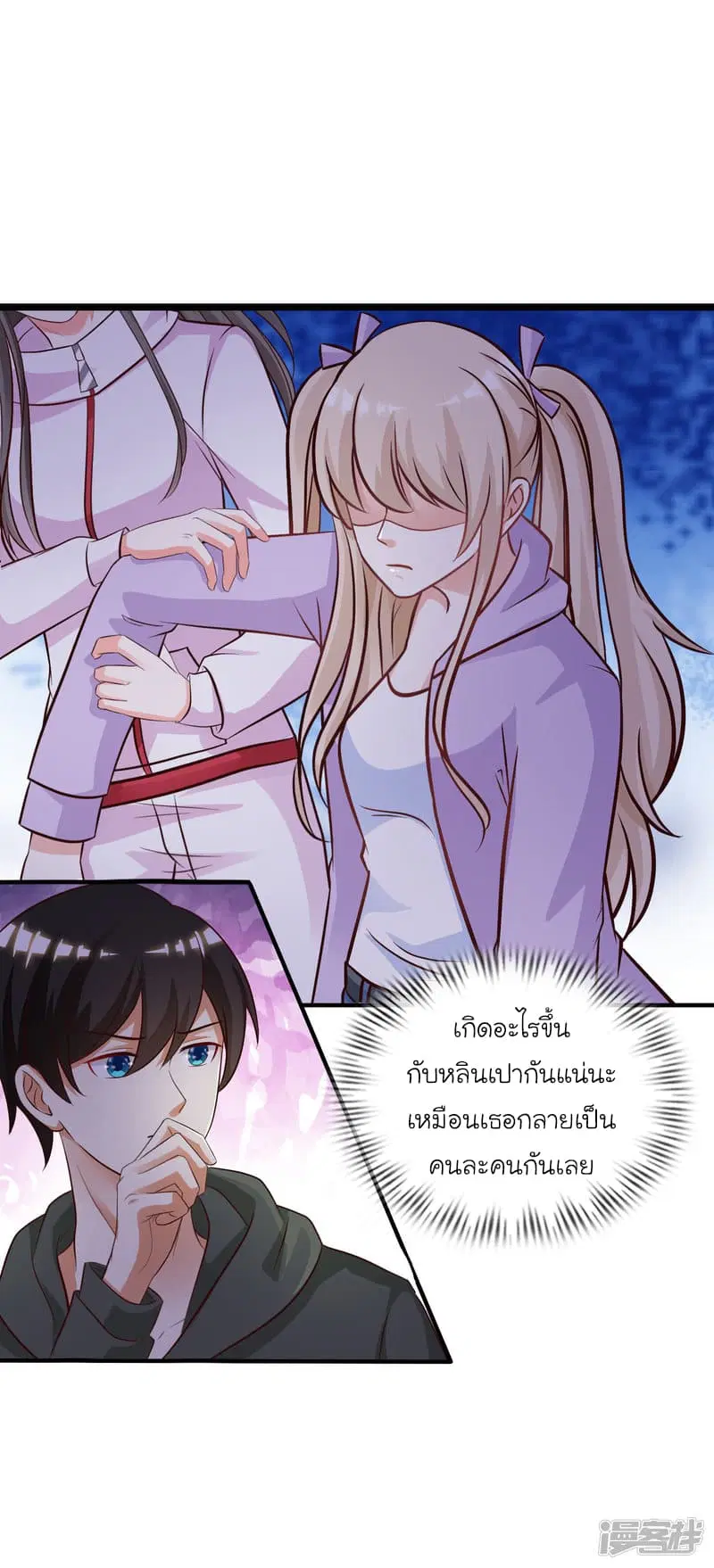หน้า 6 จาก 33