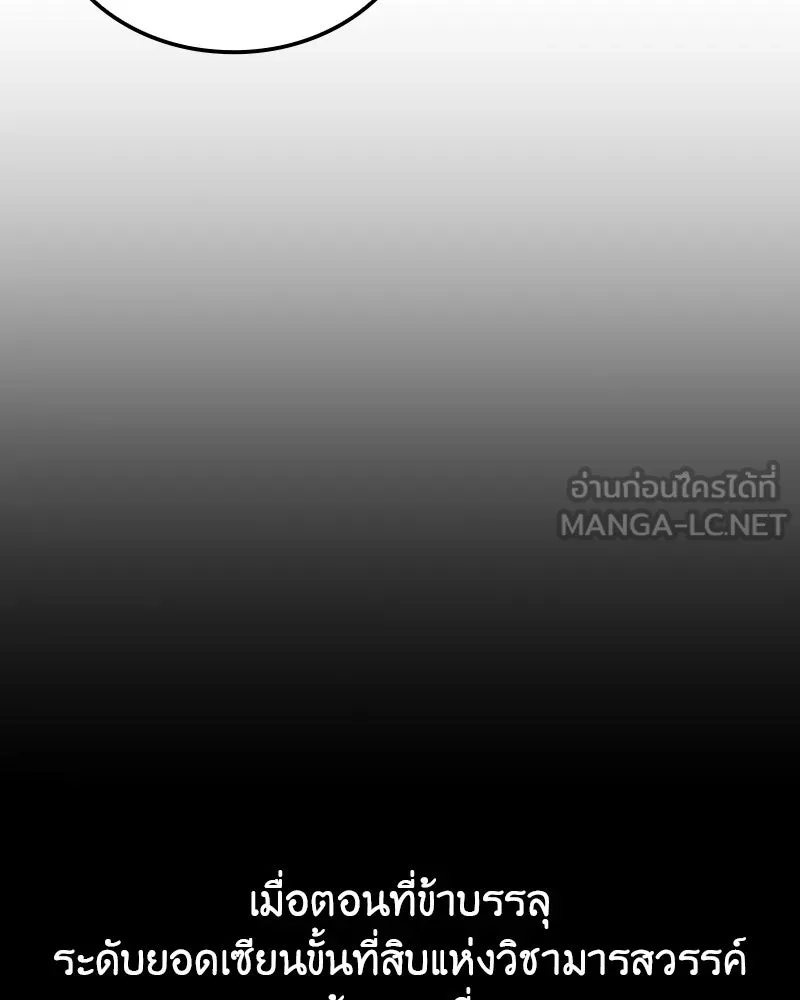 หน้า 42 จาก 337