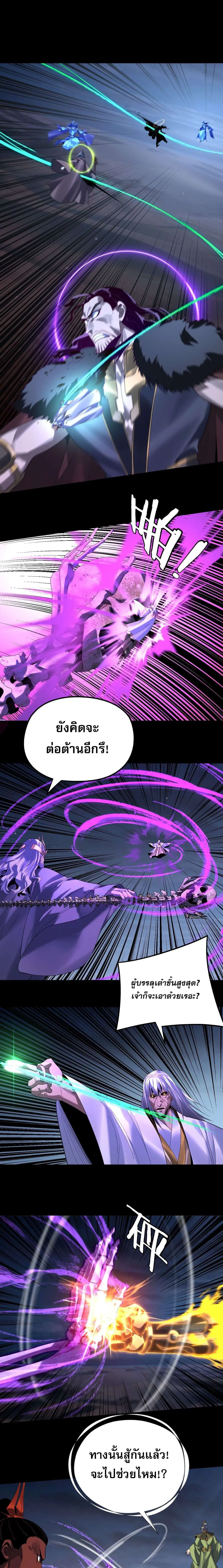 หน้า 7 จาก 17