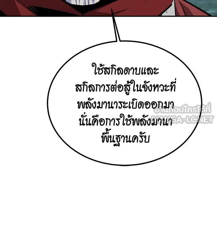 หน้า 92 จาก 152