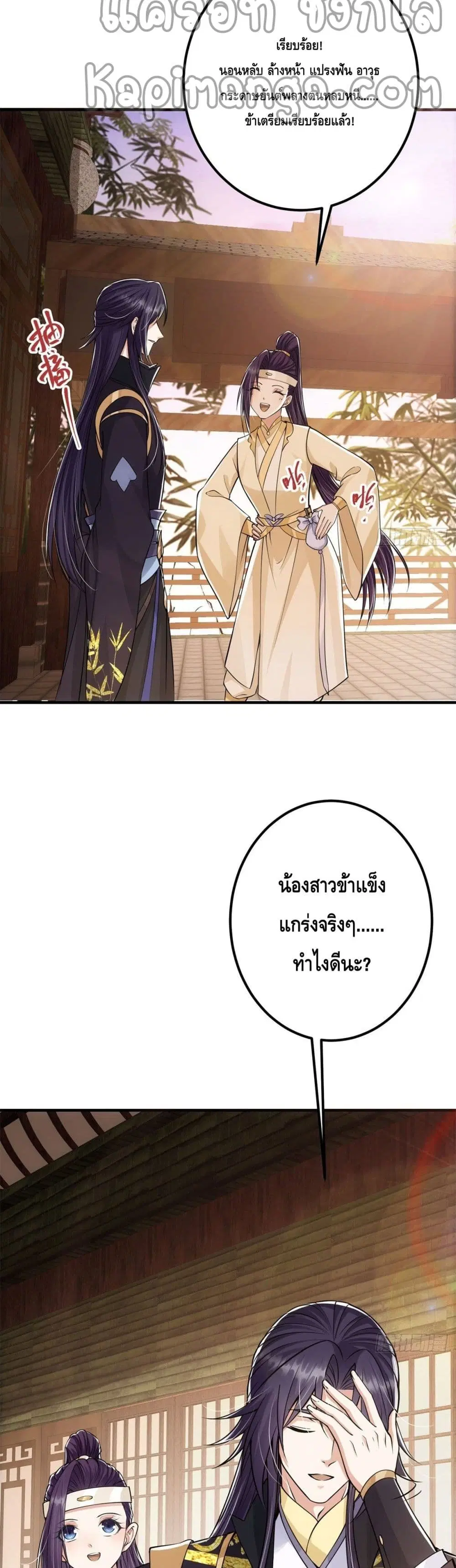 หน้า 19 จาก 24