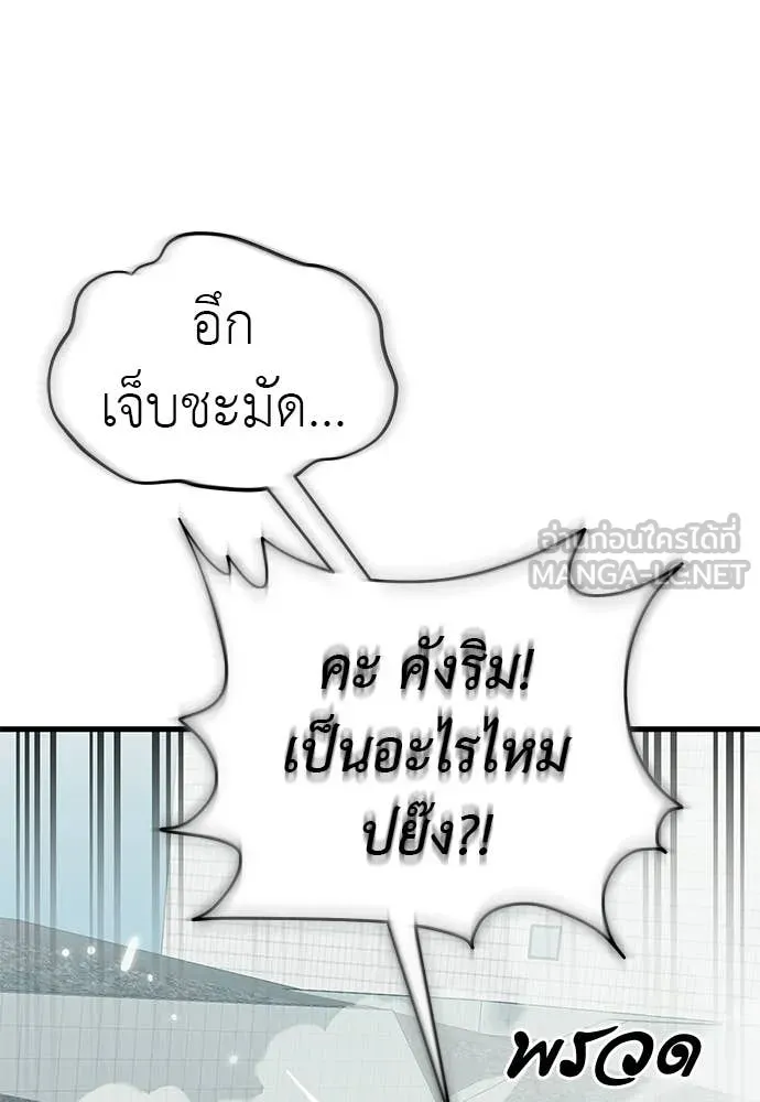 หน้า 89 จาก 192