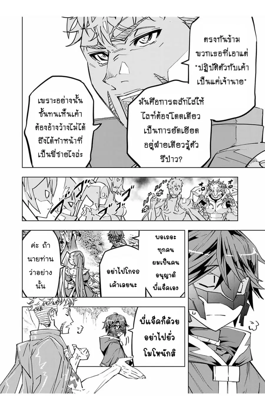 หน้า 5 จาก 26