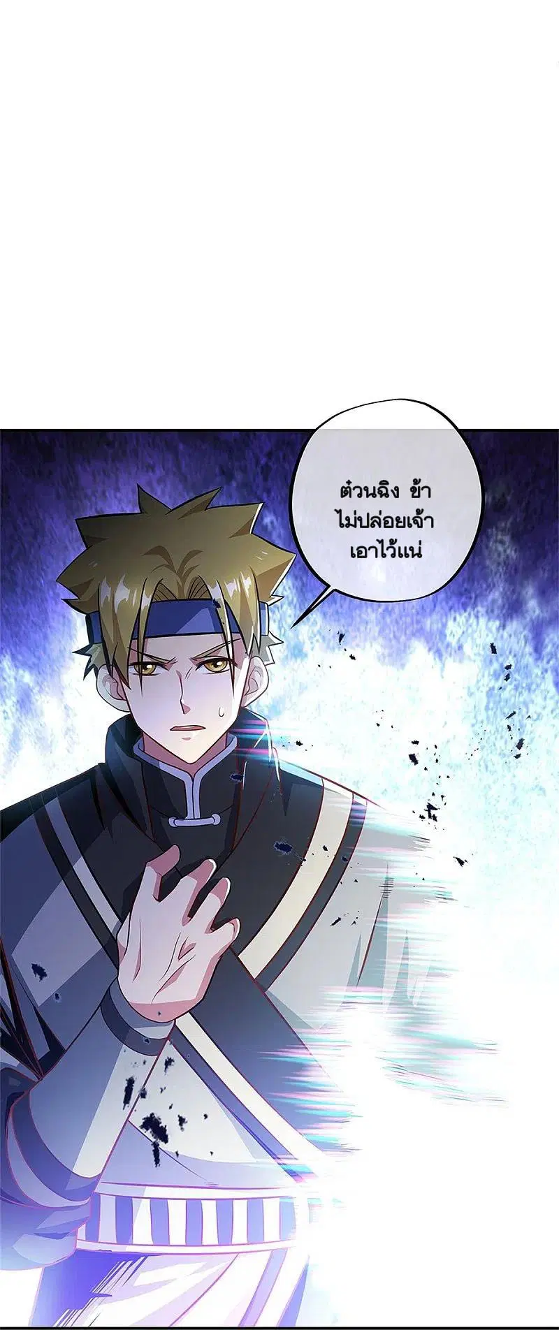 หน้า 11 จาก 59