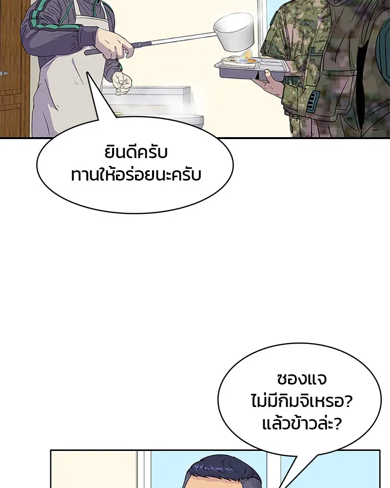 หน้า 9 จาก 82