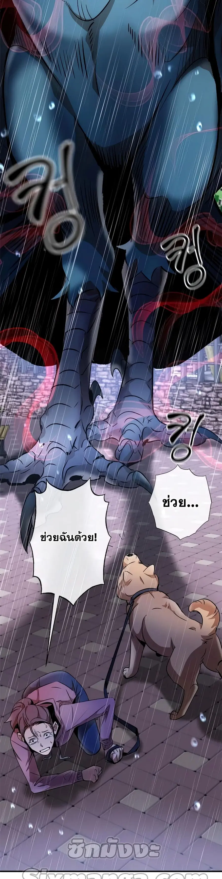 หน้า 3 จาก 62