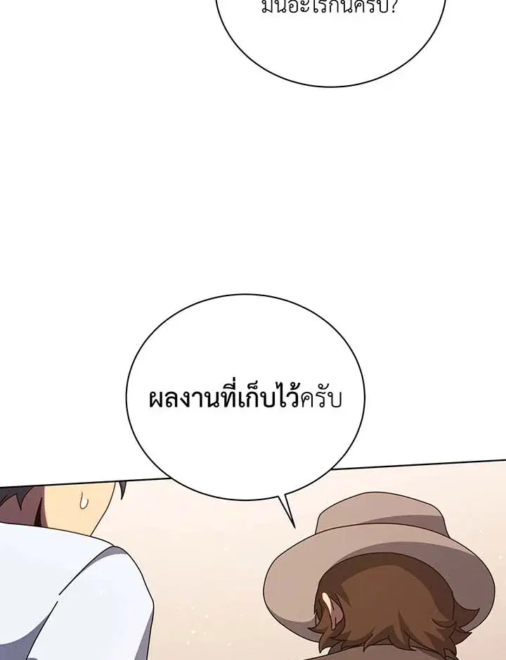 หน้า 86 จาก 114