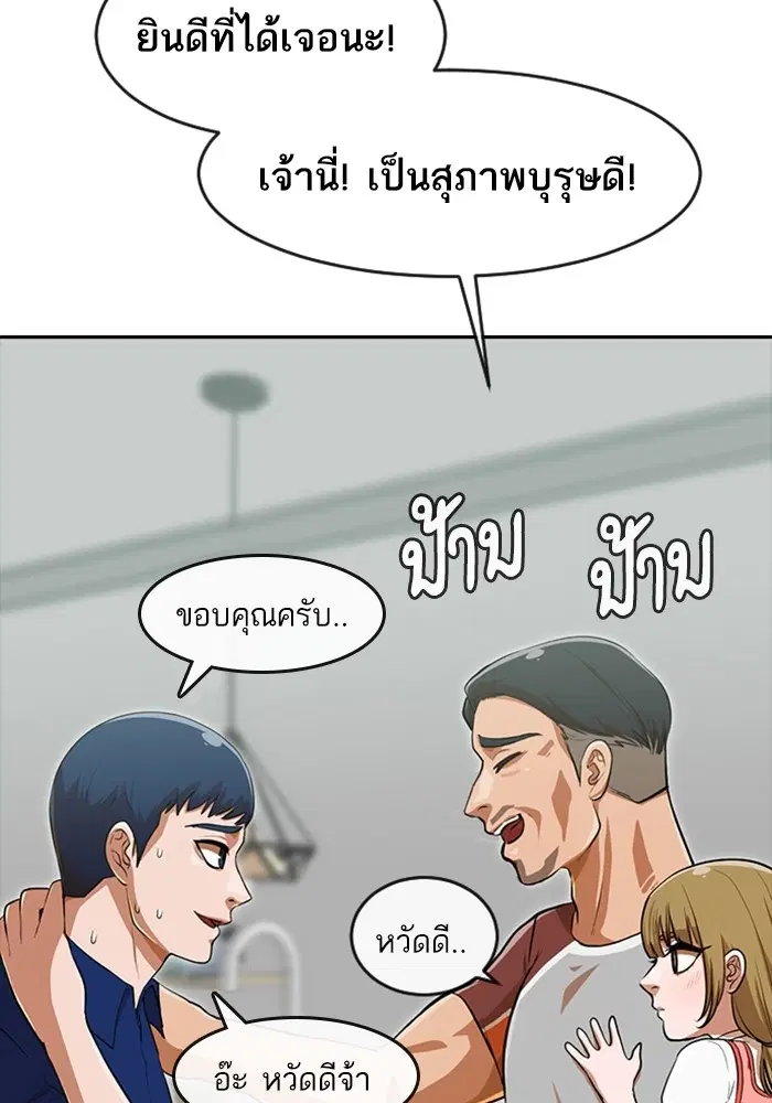 หน้า 86 จาก 164