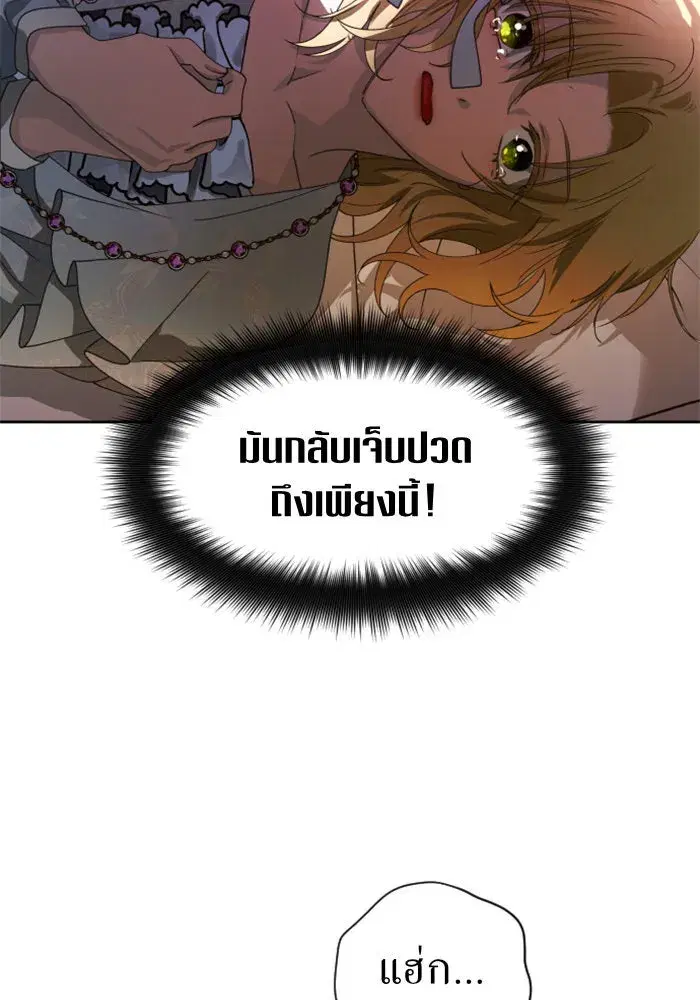 หน้า 137 จาก 175