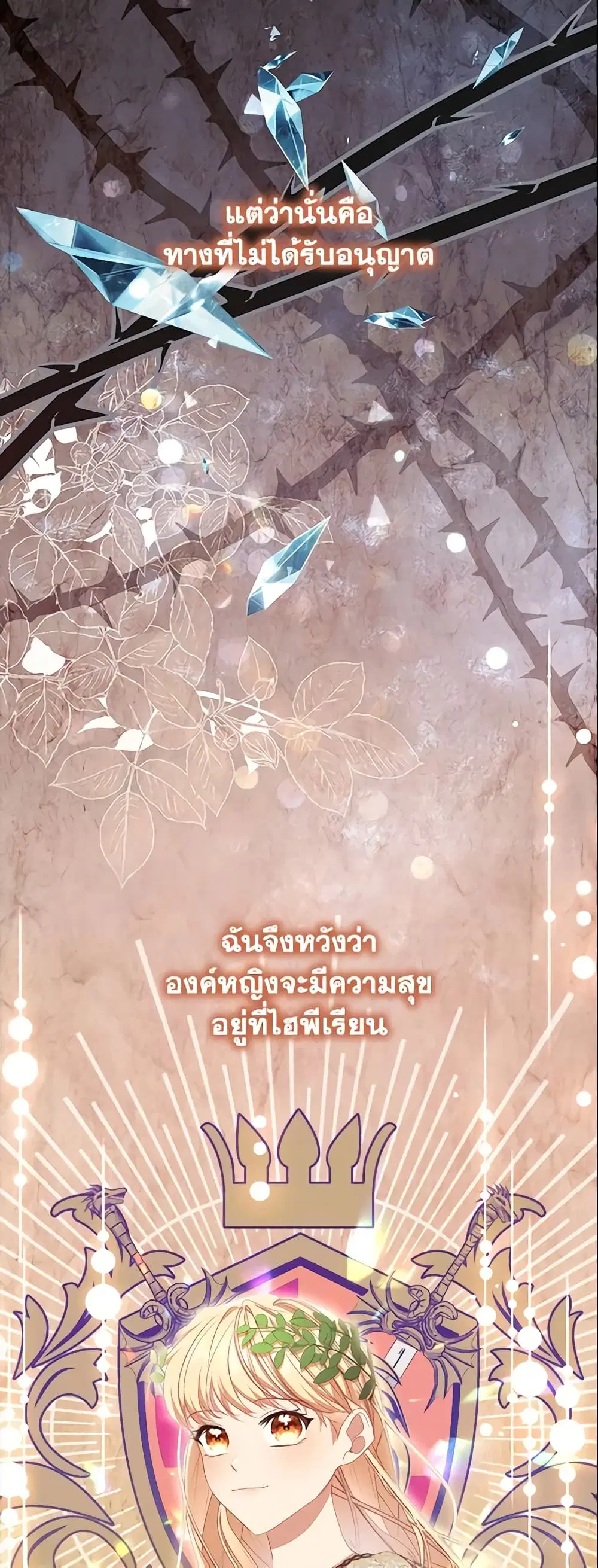 หน้า 5 จาก 45