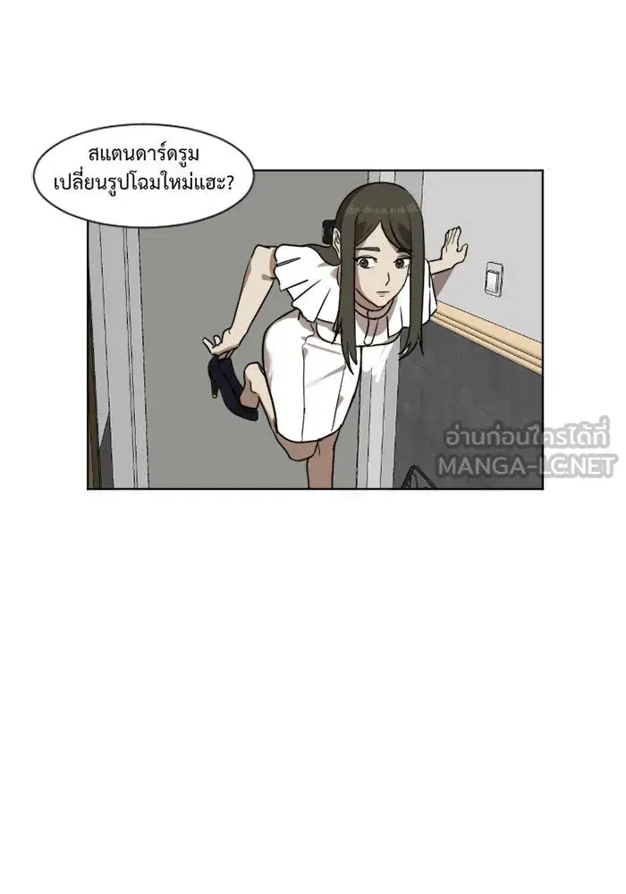หน้า 24 จาก 103