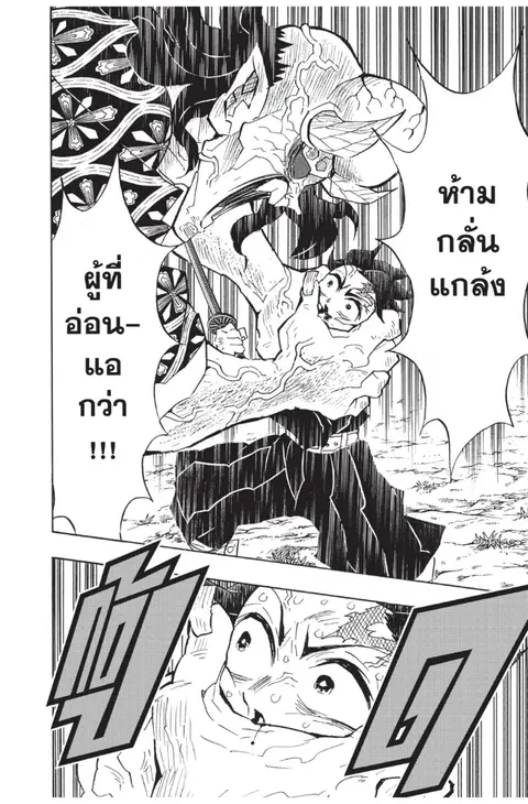 หน้า 14 จาก 26