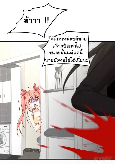 หน้า 20 จาก 33