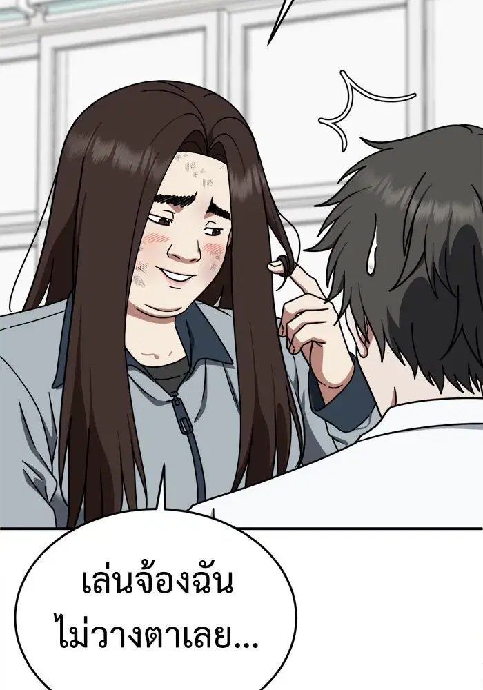 หน้า 122 จาก 153