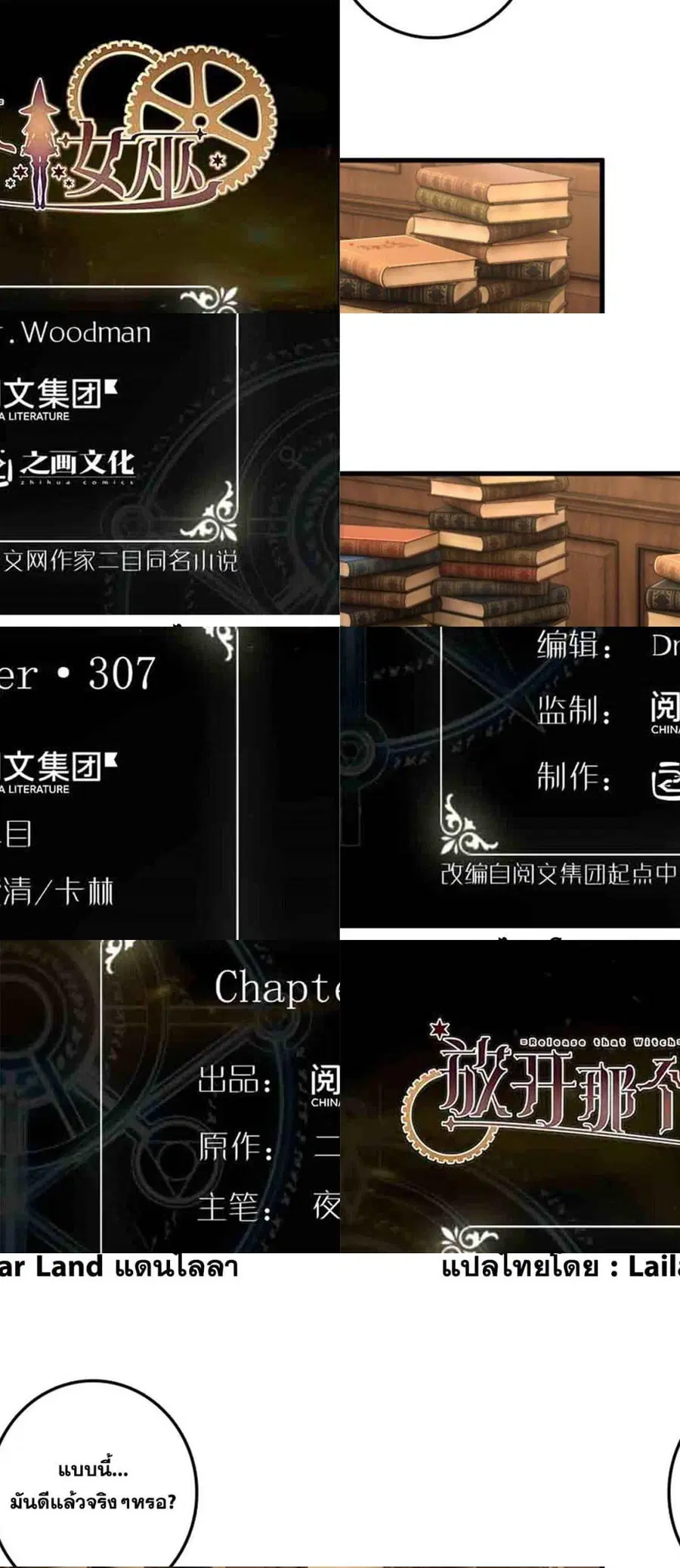 หน้า 1 จาก 32