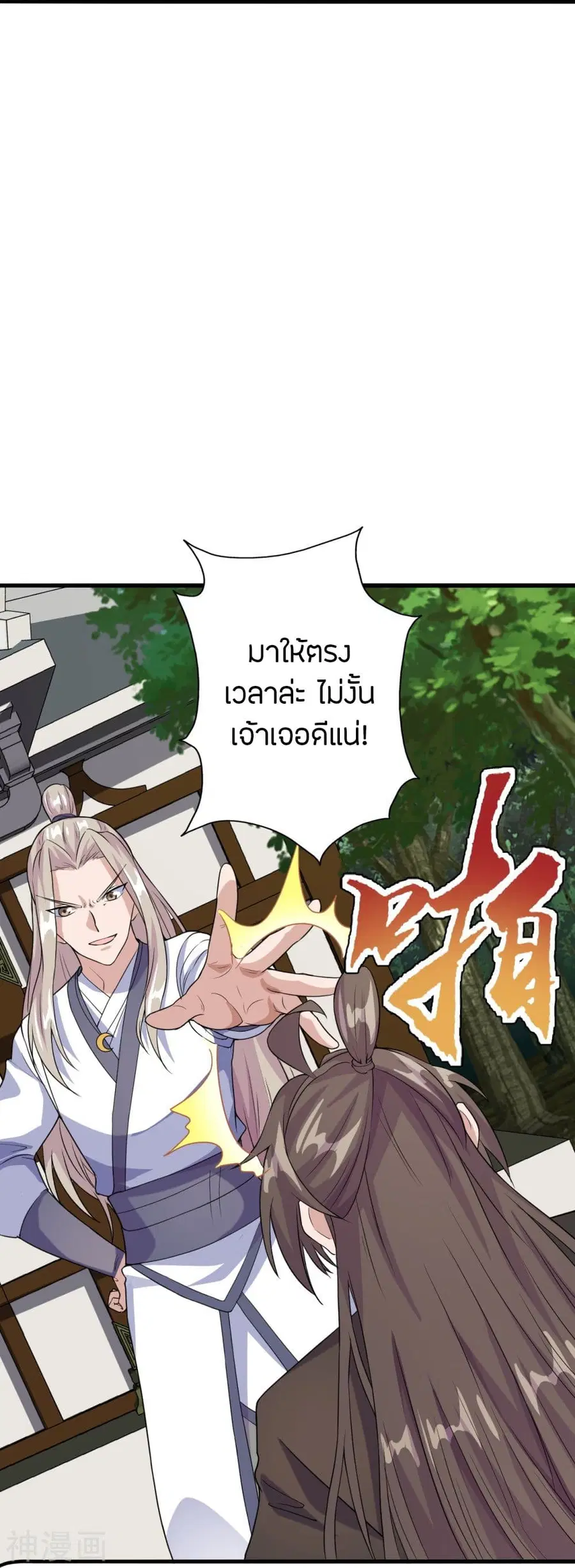 หน้า 24 จาก 45