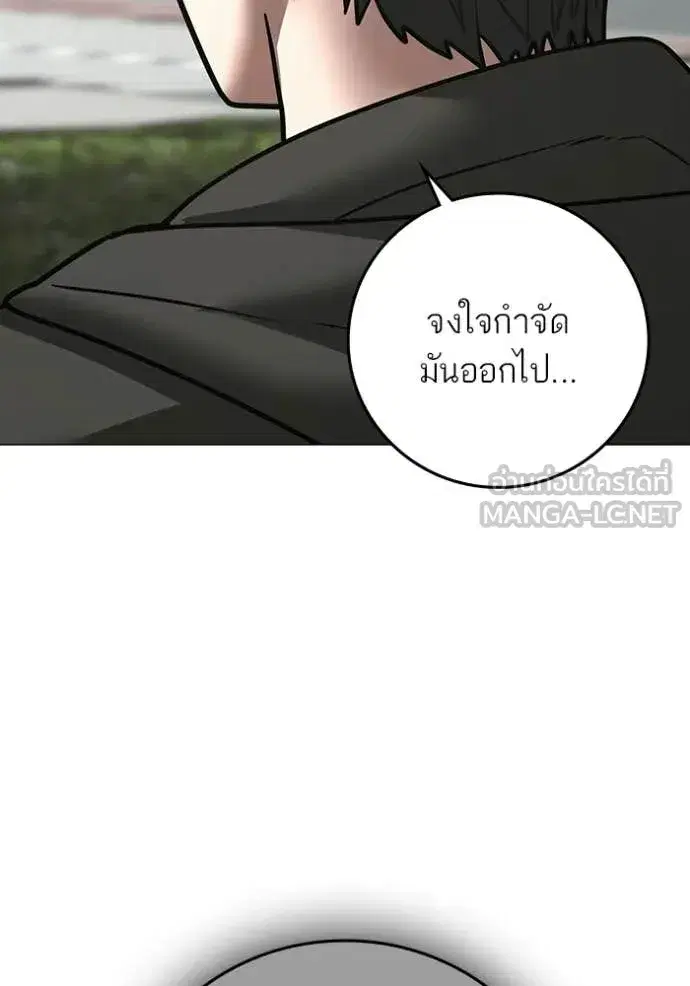 หน้า 97 จาก 208