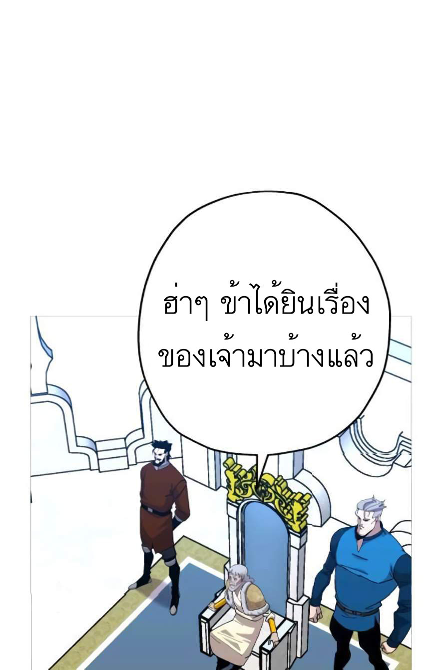 หน้า 19 จาก 98