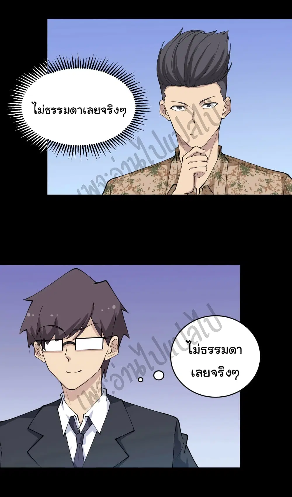 หน้า 14 จาก 35