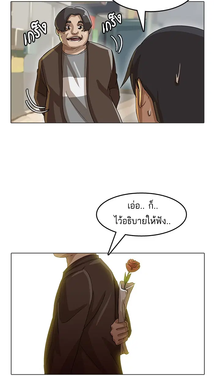 หน้า 27 จาก 90