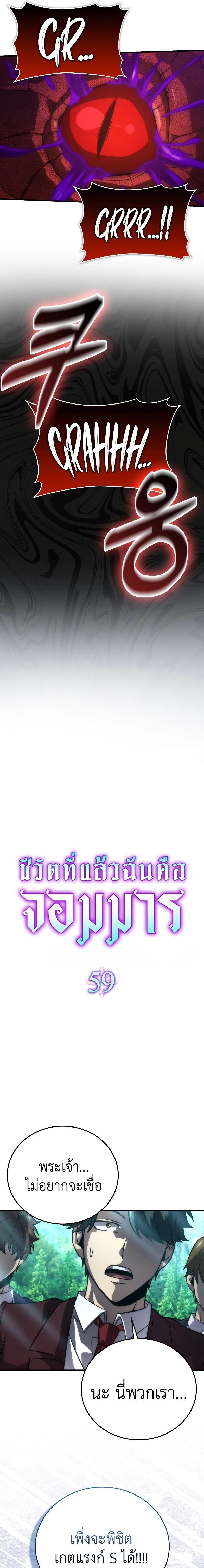 หน้า 9 จาก 21