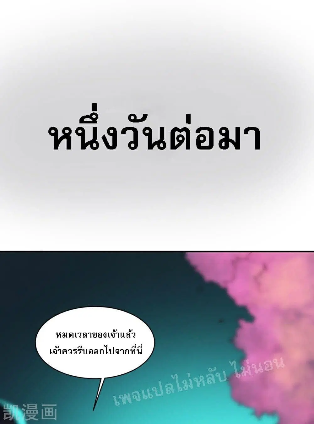 หน้า 33 จาก 40