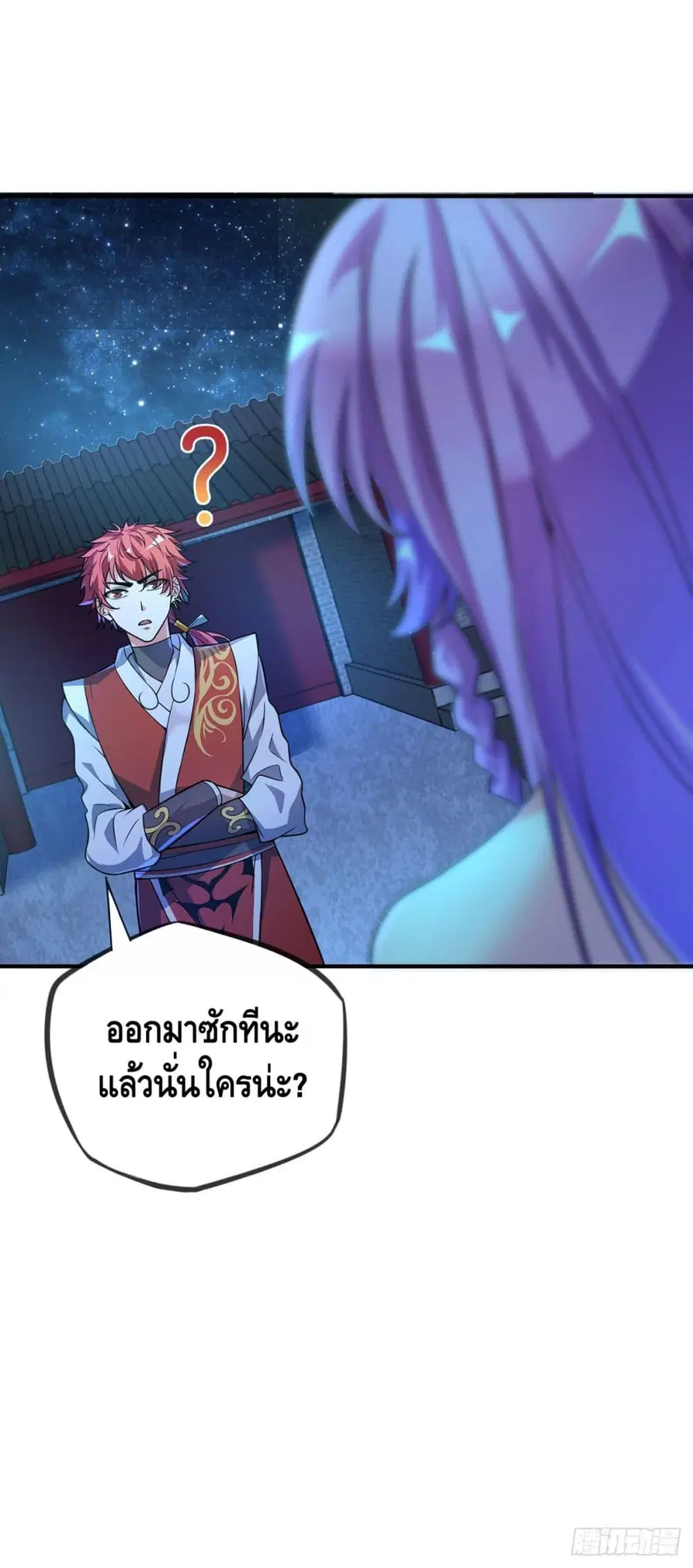 หน้า 11 จาก 27