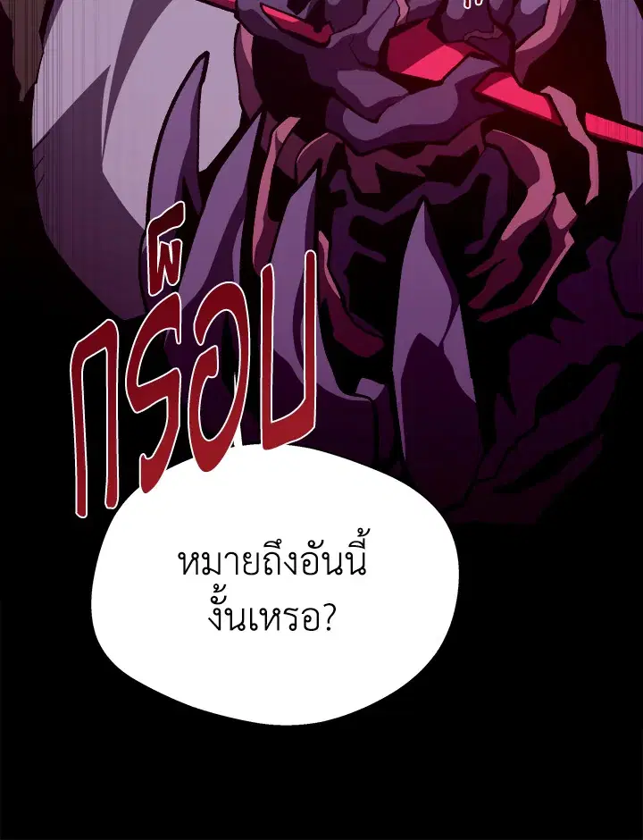หน้า 30 จาก 120