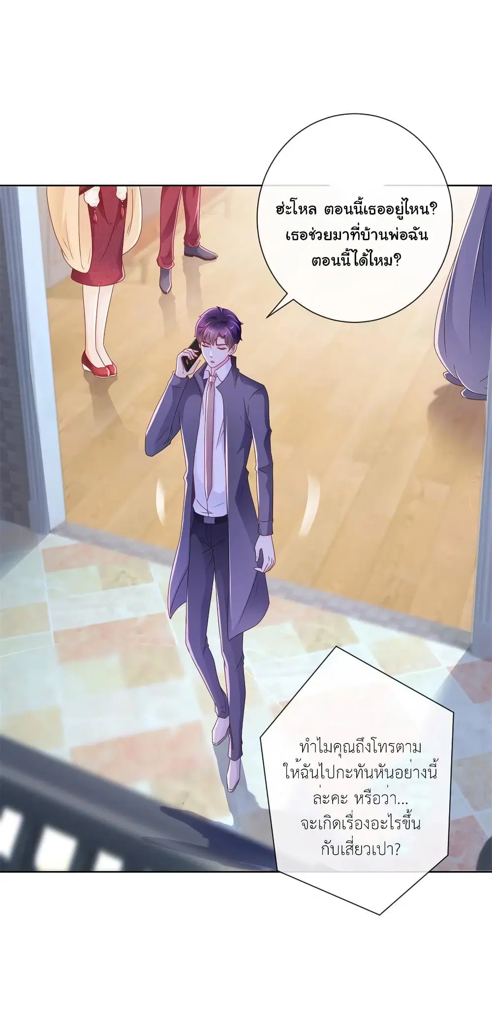 หน้า 22 จาก 33