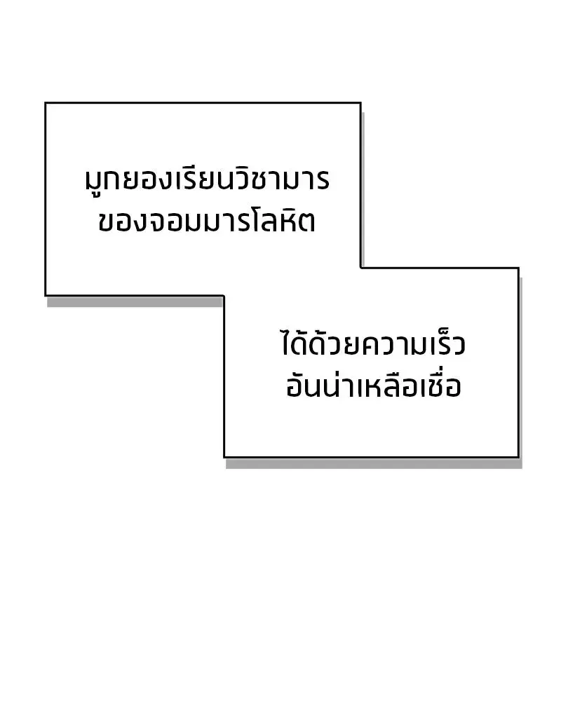 หน้า 151 จาก 178