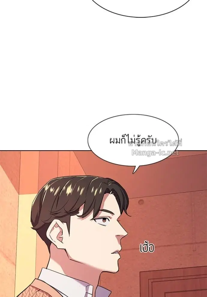 หน้า 29 จาก 123