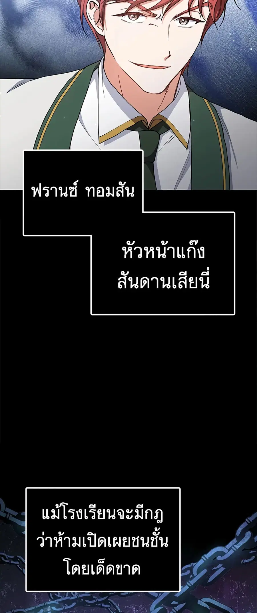 หน้า 48 จาก 54