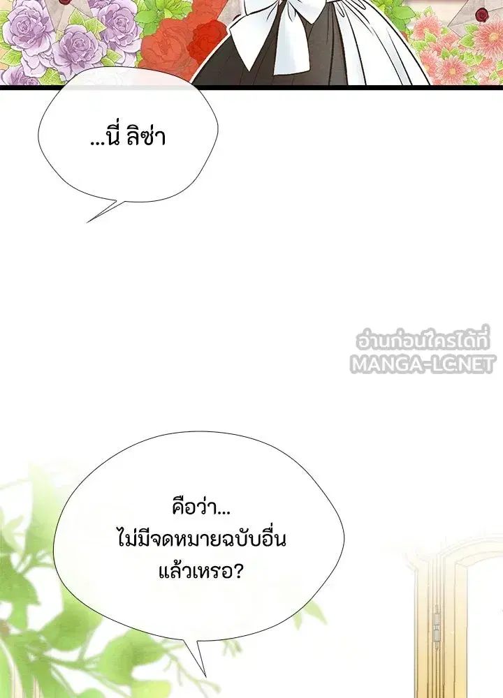 หน้า 93 จาก 113