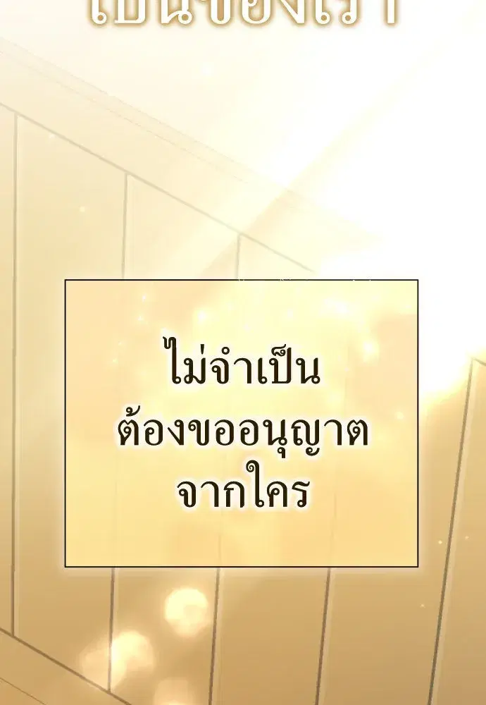 หน้า 146 จาก 170