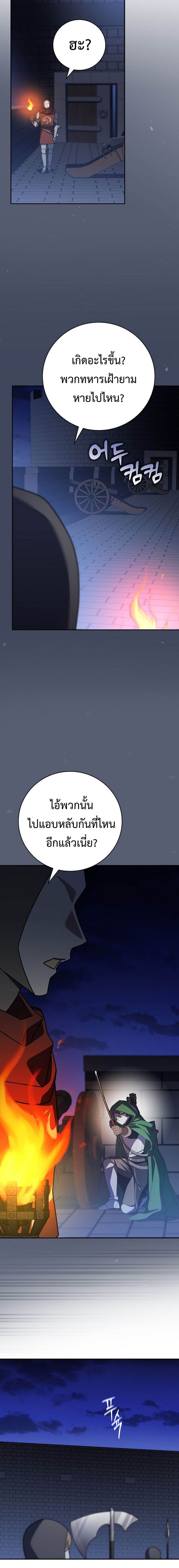 หน้า 15 จาก 31