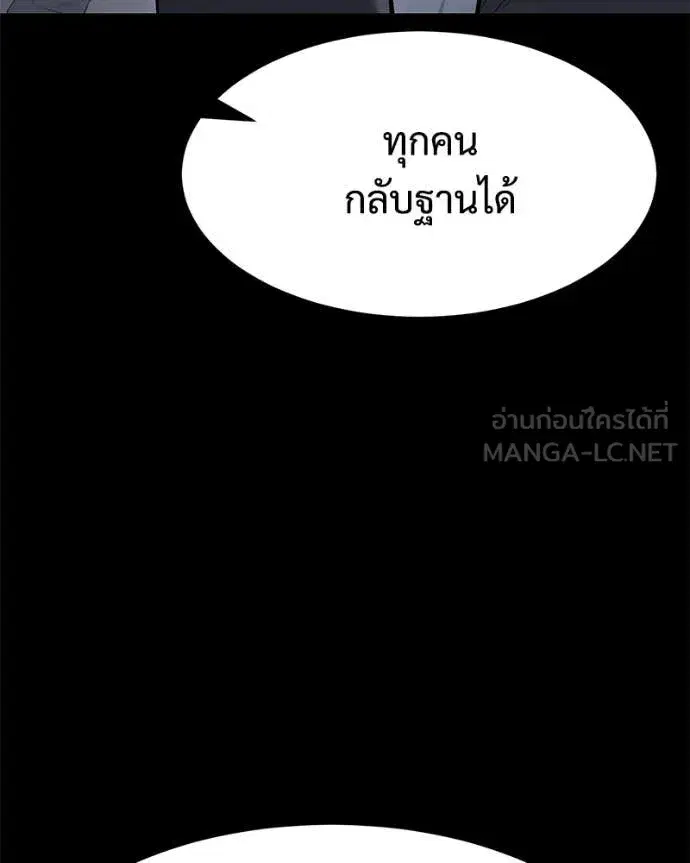 หน้า 190 จาก 239