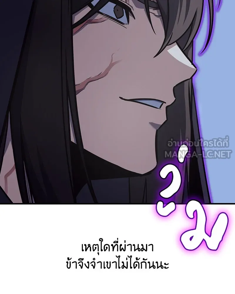 หน้า 237 จาก 274