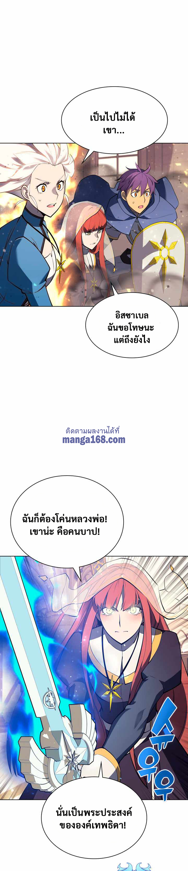 หน้า 20 จาก 23