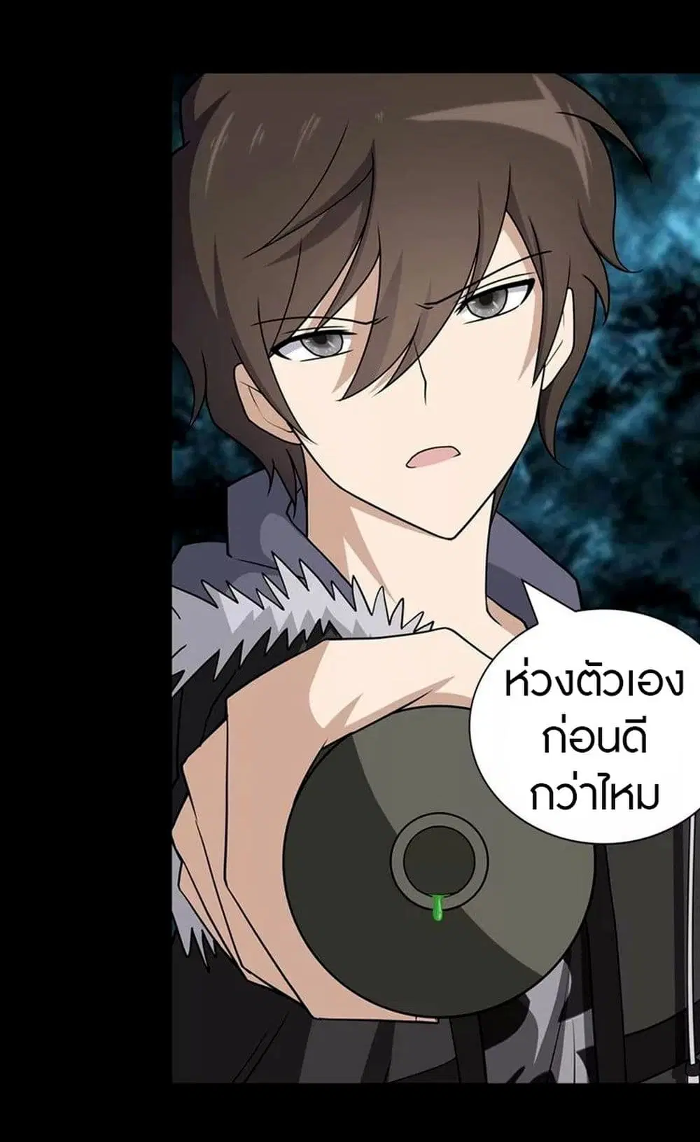 หน้า 29 จาก 50