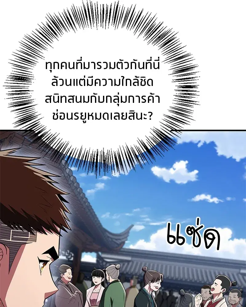 หน้า 148 จาก 186