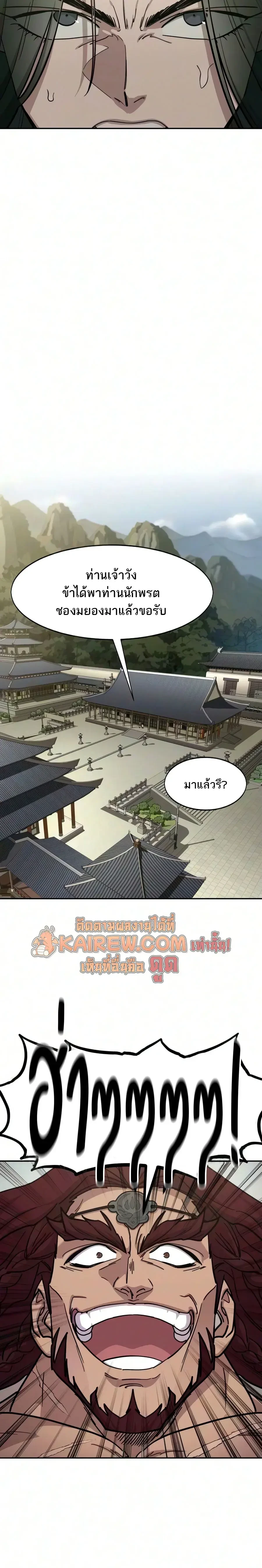 หน้า 12 จาก 18