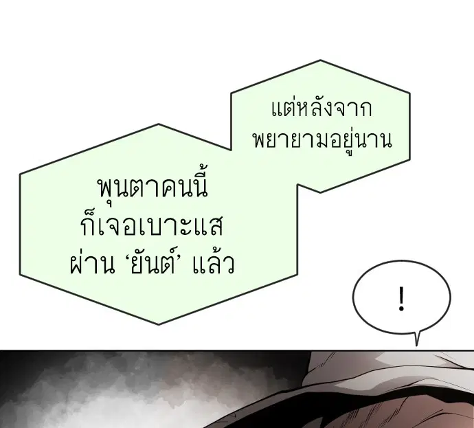หน้า 121 จาก 147