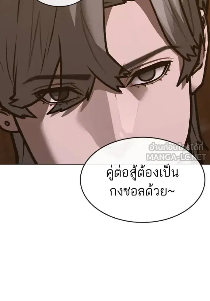หน้า 86 จาก 217